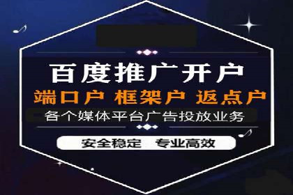 成功案例集锦：百度推广托管助力企业实现业绩翻番