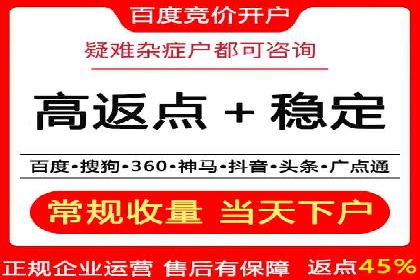 百度推广账户结构调整与效果提升——以一则具体案例为鉴