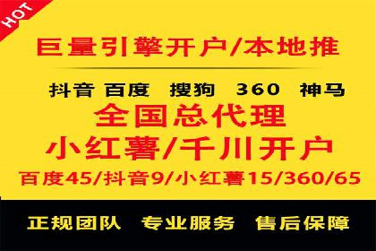 百度SEM代运营的实践与思考，广告主必看